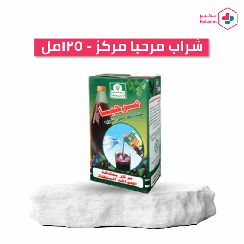 [HK-3739] عرض شراب مرحبا يماني مركز - ١٢٥ مل