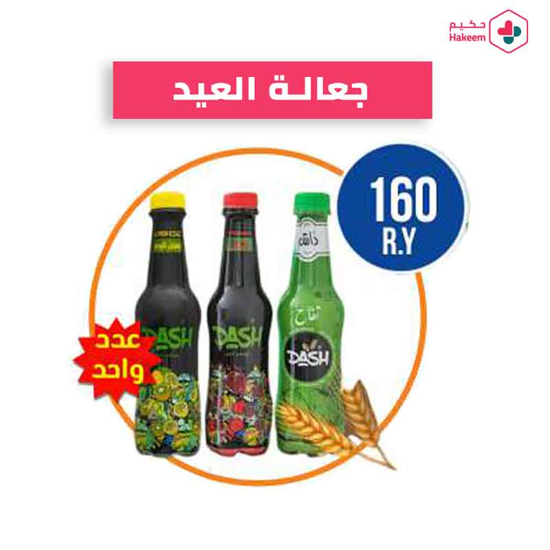 [HK-3919] عرض شراب داش منوع